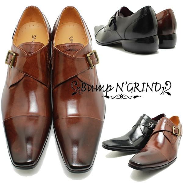 Bump N' GRIND（バンプアンドグラインド） 6032 ストレートチップ