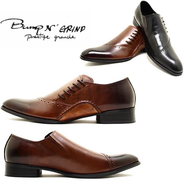 全商品オープニング価格特別価格 バンプアンドグラインド Bump N Grind Prestige Grade 7011 サイドレースシューズ ブラウン 本革ビジネスシューズ ヌメ革 ドレス 紐靴 革靴 仕事用 メンズ Bump7011brn Relaaax 通販 Yahoo ショッピング 新版
