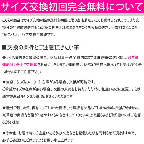 □サイズ交換無料□DEDEsKEN デデスケン クレープソール・スエード