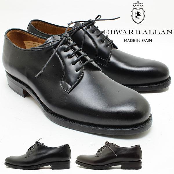 EDWARD ALLAN エドワードアレン 30121 プレーントゥシューズ ブラックダークブラウン ダイナイトソール グットイヤー製法