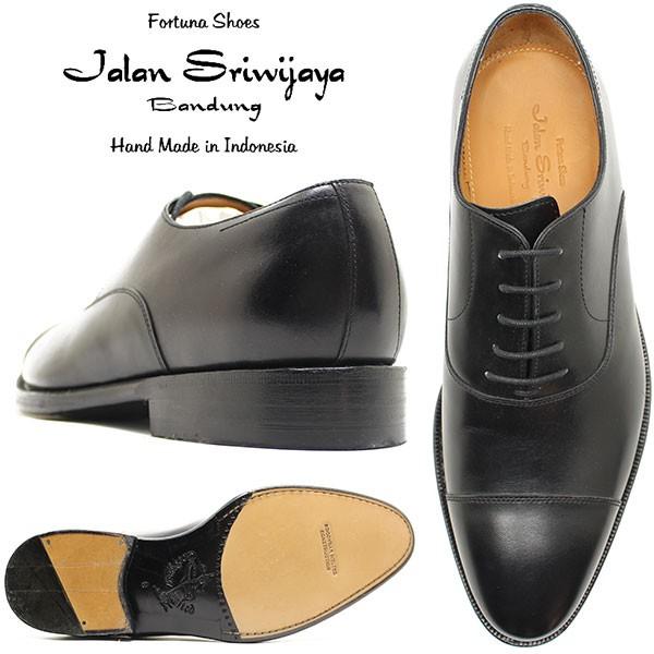 JALAN SRIWIJAYA（ジャラン スリウァヤ） 98317 内羽ストレートチップ