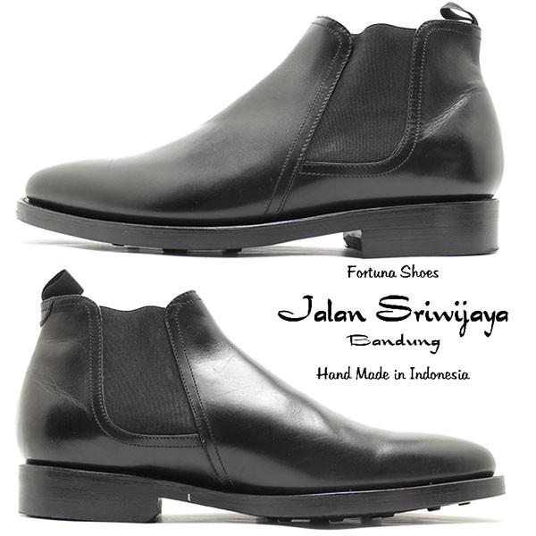 ジャランスリウァヤ] 98411 サイドゴアブーツ ダイナイトソール