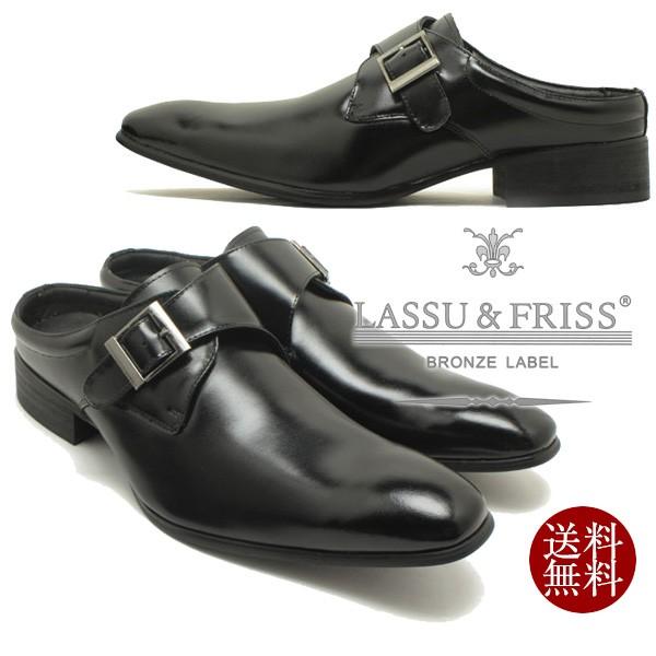 ラス＆フリス LASSU＆FRISS  917 日本製本革ビジネスサンダル モンクストラップタイプ ブラック スリッポン ビジネスシューズ スリッパー クールビズ｜relaaax