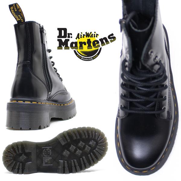Dr.Martens（ドクターマーチン） ジェイドン JADON 8ホールブーツ