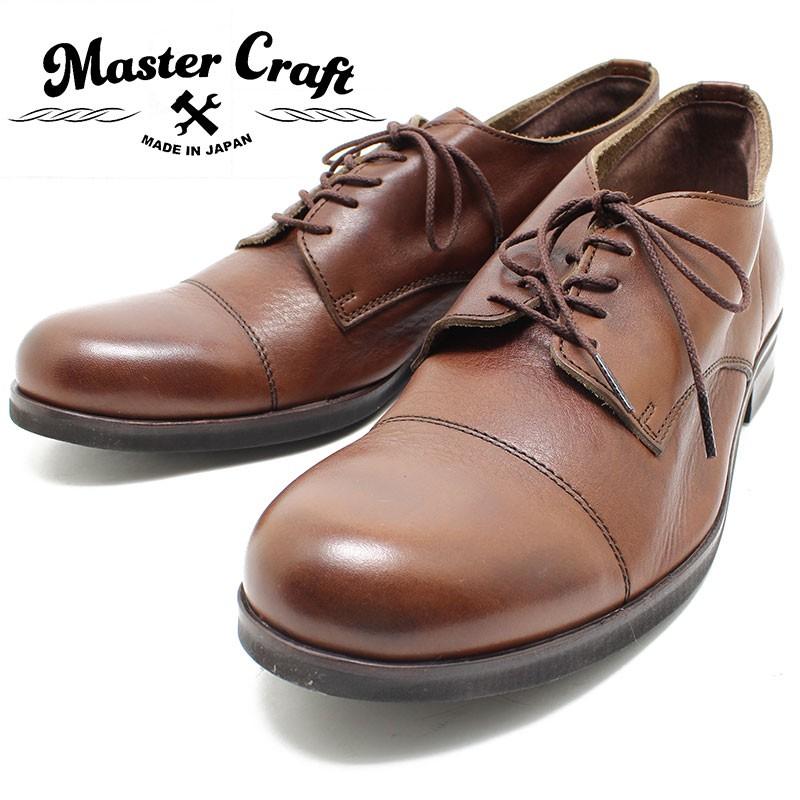 Master Craft マスタークラフト MC-102上質レザーストレートチップ 