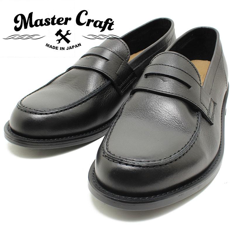 Master Craft マスタークラフト MC-104上質レザーコインローファー 