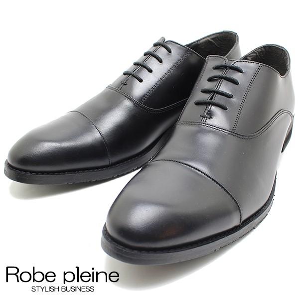 ロベプラン Robe pleine 3000 マッケイ製法内羽ストレートチップ ブラック ビジネス/ドレス/紐靴/革靴/仕事用/メンズ