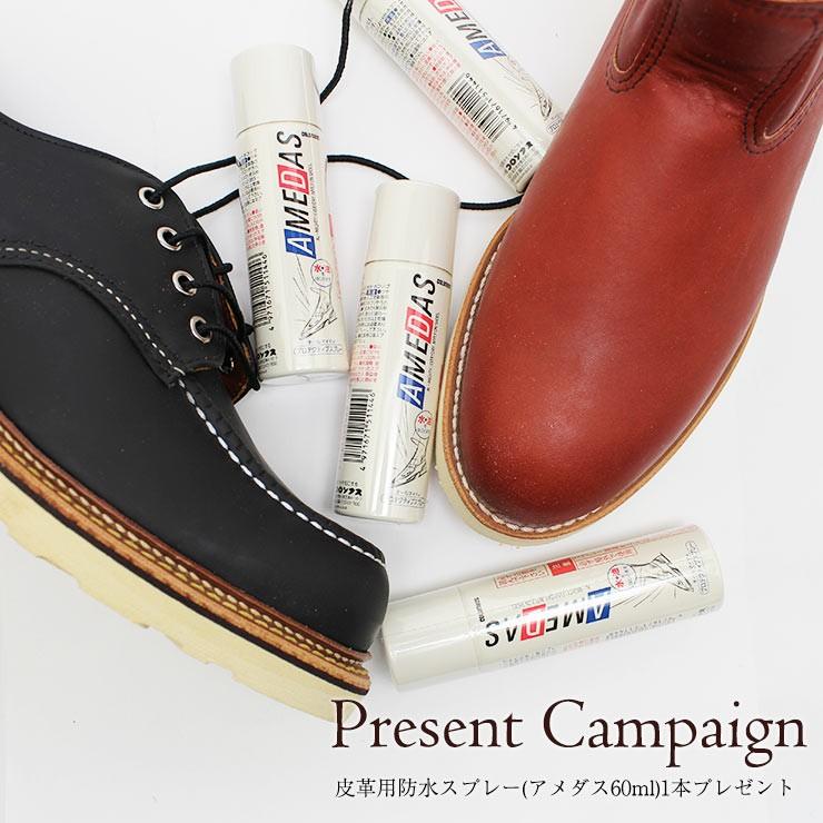 RED WING SHOES（レッドウィング） REDWING JAPAN正規品 レッド