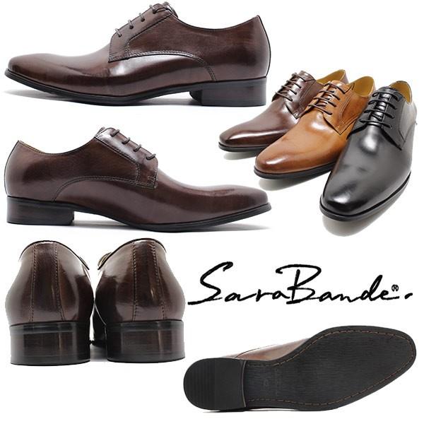 SARABANDE（サラバンド） 1301 外羽プレーントゥ バッファローレザー