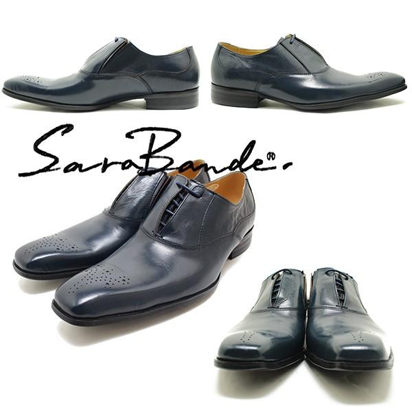 SARABANDE（サラバンド） 1371 レースカバー＆メダリオン バッファロー