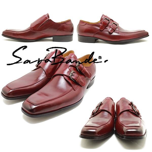 SARABANDE（サラバンド） 1372 ダブルモンクストラップスリッポン