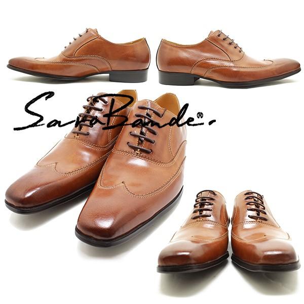 SARABANDE（サラバンド） 1373 ノンブローグウイングチップ