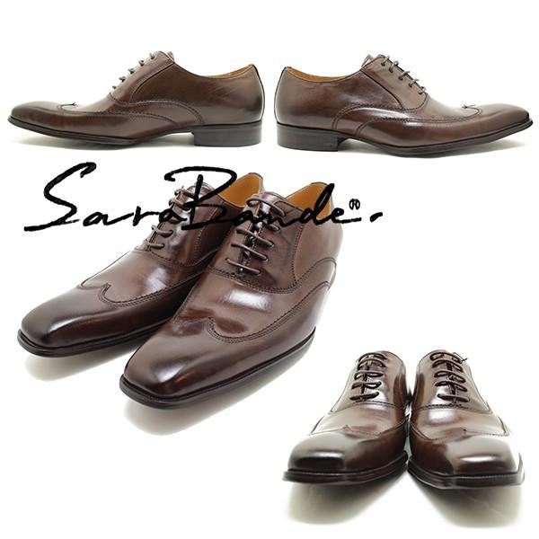 SARABANDE（サラバンド） 1373 ノンブローグウイングチップ