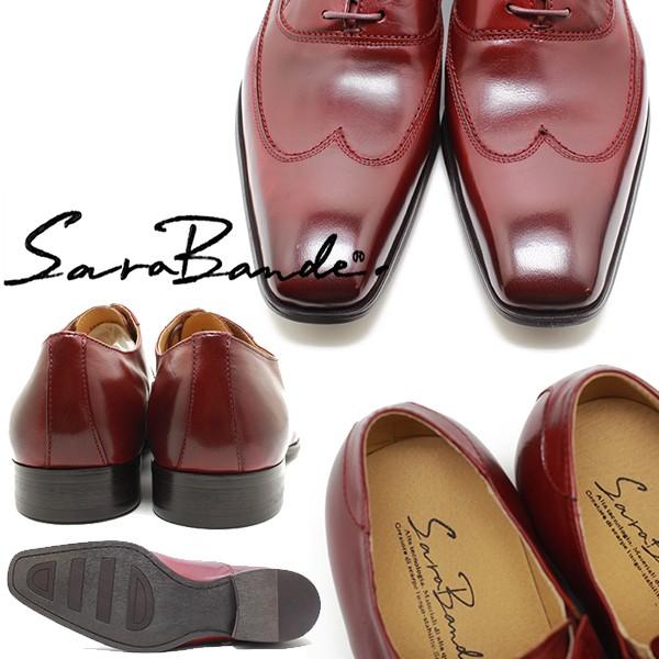 SARABANDE（サラバンド） 1373 ノンブローグウイングチップ