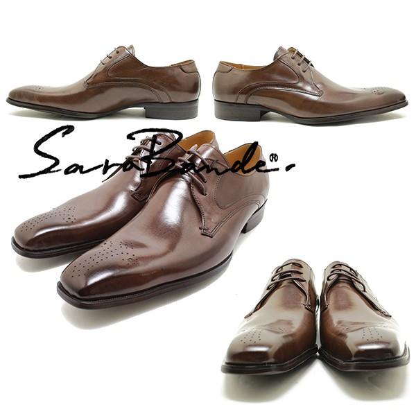 SARABANDE（サラバンド） 1375 外羽メダリオン バッファローレザー