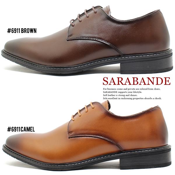 SARABANDE（サラバンド） 6911 本革ビジネスシューズ プレーントゥ