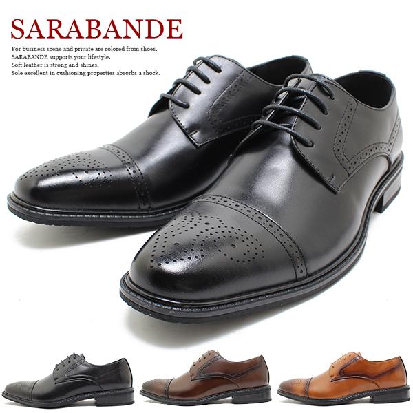 SARABANDE/サラバンド 6912 日本製本革ビジネスシューズ セミブローグ 衝撃吸収/外羽/革靴/仕事用/メンズ/大きいサイズ対応 28.0cmまで/ SARABANDE/サラバンド 6912 日本製本革ビジネスシューズ セミブローグ