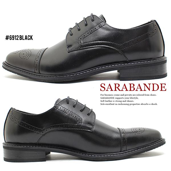SARABANDE/サラバンド 6912 日本製本革ビジネスシューズ セミブローグ 衝撃吸収/外羽/革靴/仕事用/メンズ/大きいサイズ対応 28.0cmまで/ SARABANDE（サラバンド） 6912 本革ビジネスシューズ セミブローグ