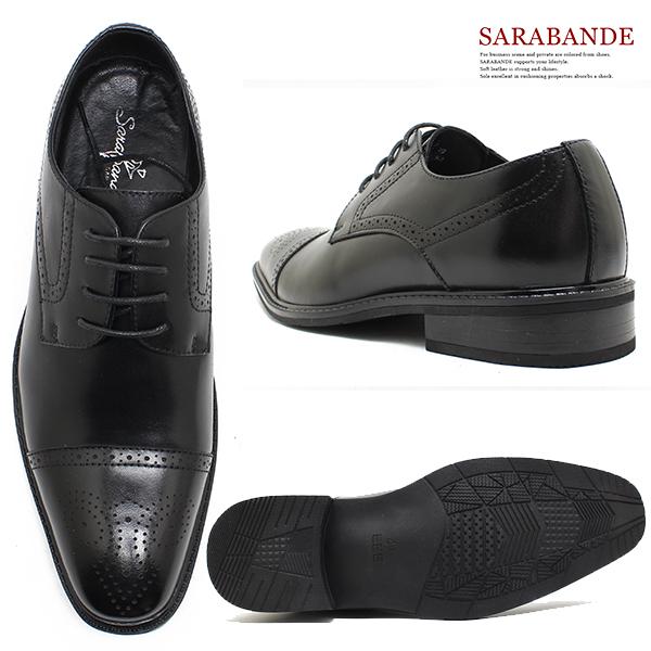 SARABANDE（サラバンド） 6912 本革ビジネスシューズ セミブローグ