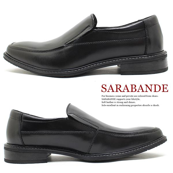 SARABANDE（サラバンド） 6915 本革ビジネスシューズ スリッポン 衝撃