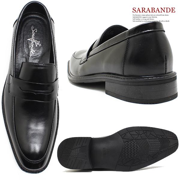 SARABANDE（サラバンド） 6916 本革ビジネスシューズ コインローファー