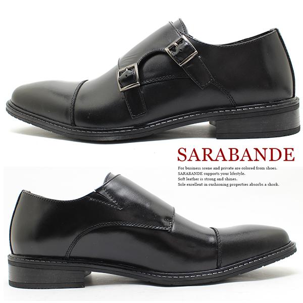 SARABANDE（サラバンド） 6919 本革ビジネスシューズ ダブルモンク