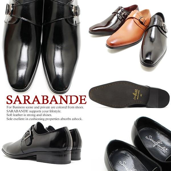 サラバンド SARABANDE  7763 日本製本革ビジネスシューズ モンクストラップ ブラックレザー 革靴 チゼルトゥ ドレス 仕事用 メンズ 撥水加工 大きいサイズ対応 2｜relaaax｜03
