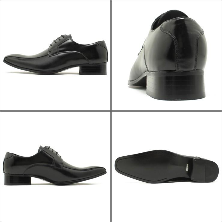 SARABANDE（サラバンド） 7771 本革ビジネスシューズ ロングノーズ