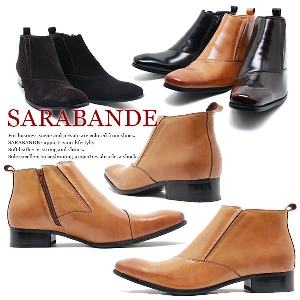SARABANDE/サラバンド 7777 日本製本革ビジネスシューズ ロングノーズ・サイドジップブーツ ダークブラウンレザー※アドバン加工ショート SARABANDE（サラバンド） 7777 本革ビジネスシューズ ロングノーズ
