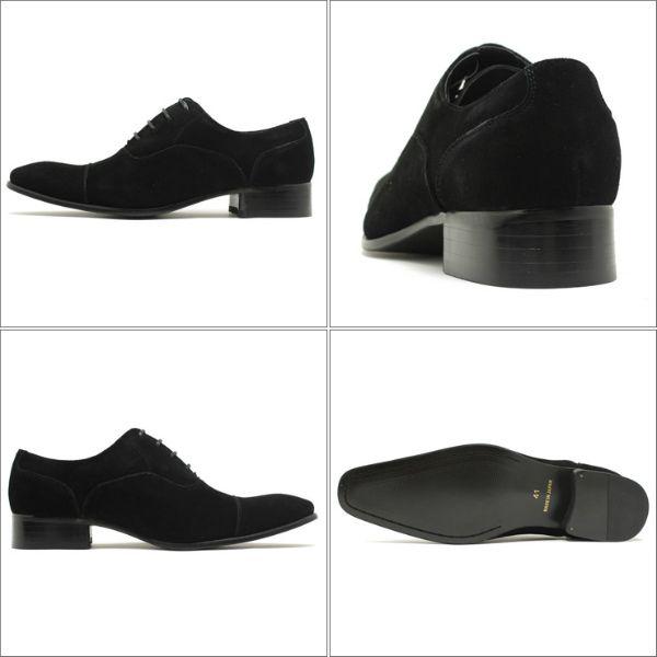 SARABANDE（サラバンド） 7770 本革ドレスシューズ ロングノーズ