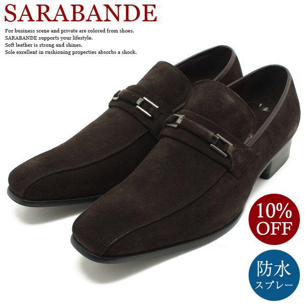 SARABANDE（サラバンド） 7772 本革ドレスシューズ ロングノーズ