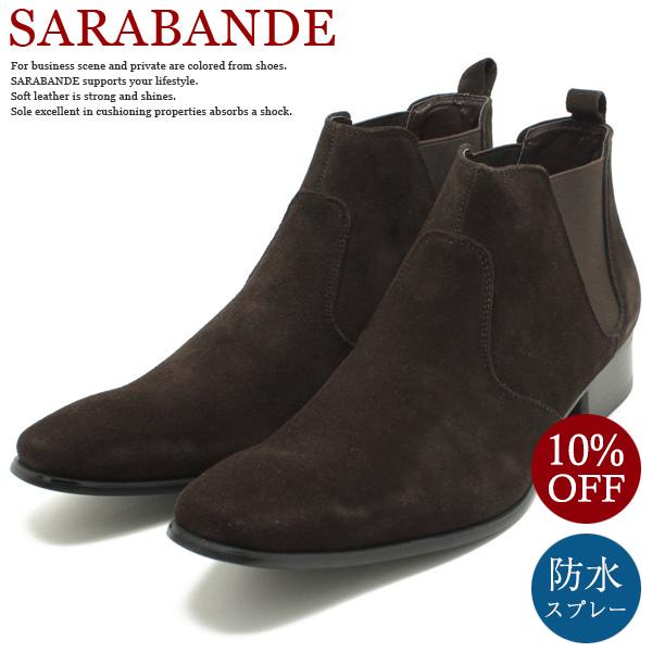 安心の定価販売 サラバンド Sarabande 7776 サイドゴアブーツ ビジネスシューズ ショートブーツ メンズ ダークブラウンスエード 日本製 本革 革靴 超人気の Www Skylanceronline Com