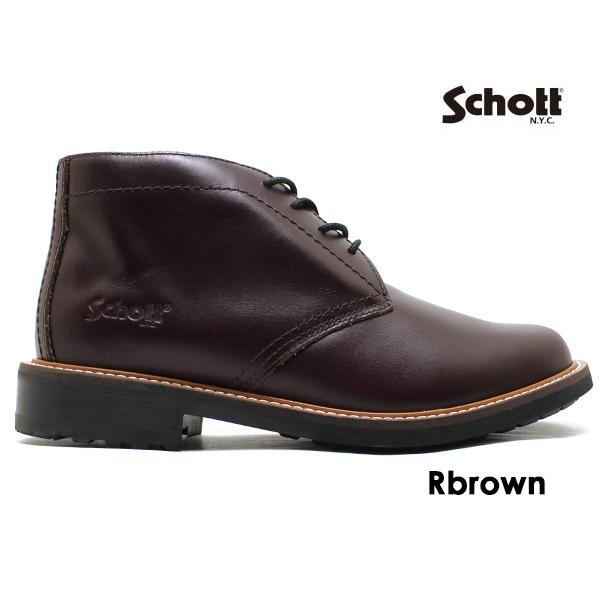 SCHOTT（ショット） レザーチャッカブーツ Chuka Boots S23002 本革
