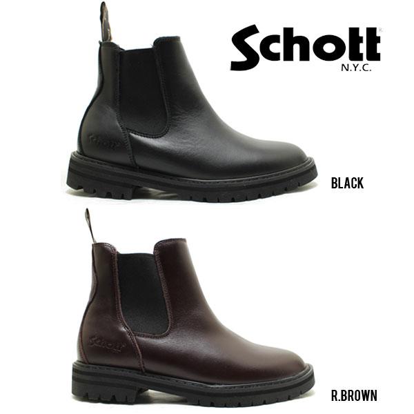 SCHOTT（ショット） Schott S24101 WPチェルシー サイドゴアブーツ 