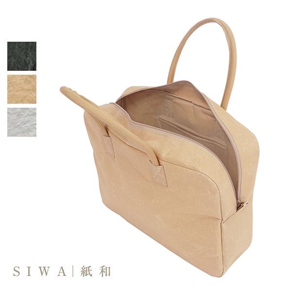 siwa ブリーフケース SIWA・紙和 【SIWA｜紙和】Briefcase ブリーフケース【Made in Japan