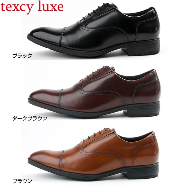 texcy luxe テクシーリュクス TU-7002 ビジネスシューズ 内羽根