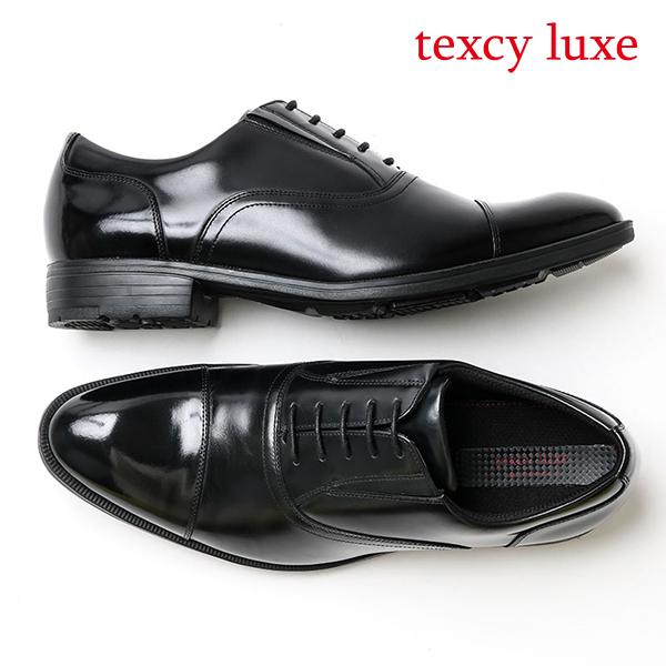 texcy luxe テクシーリュクス TU-7002 ビジネスシューズ 内羽根