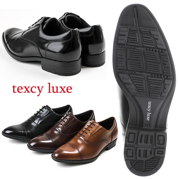 texcy luxe テクシーリュクス TU-7002 ビジネスシューズ 内羽根
