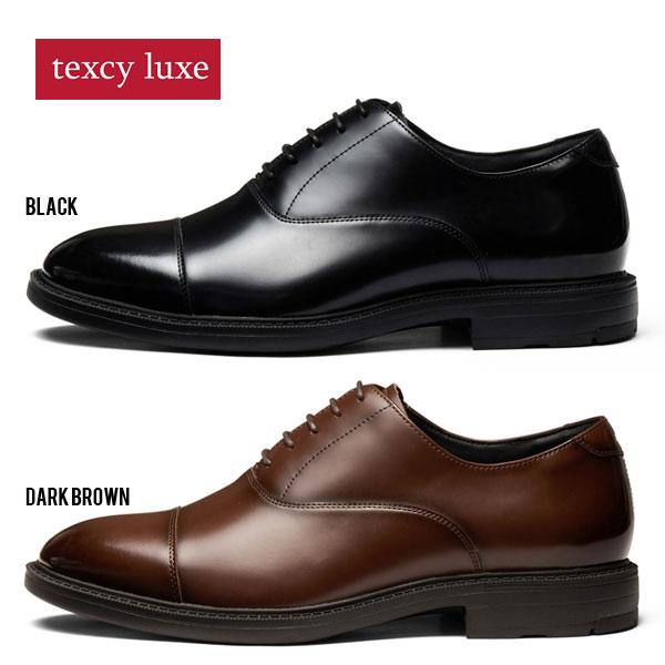 texcy luxe テクシーリュクス TU-7047 ビジネスシューズ 幅広4Eワイズ