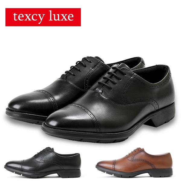 texcy luxe テクシーリュクス TU-7774 ビジネスシューズ クウォーター