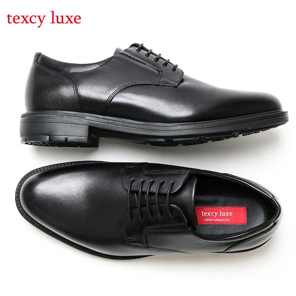 texcy luxe テクシーリュクス TU-7795 ビジネスシューズ 幅広4Eワイズ