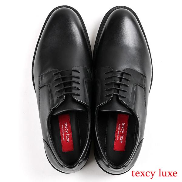 texcy luxe テクシーリュクス TU-7795 ビジネスシューズ 幅広4Eワイズ