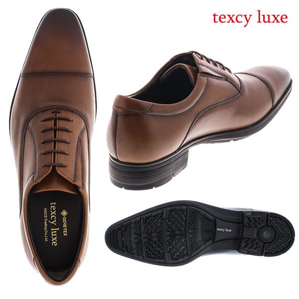 texcy luxe テクシーリュクス TU-8002 ビジネスシューズ GORETEX 3E