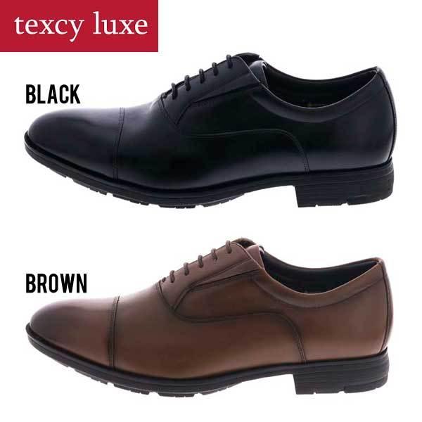 texcy luxe テクシーリュクス TU-8005 ビジネスシューズ GORETEX 4E