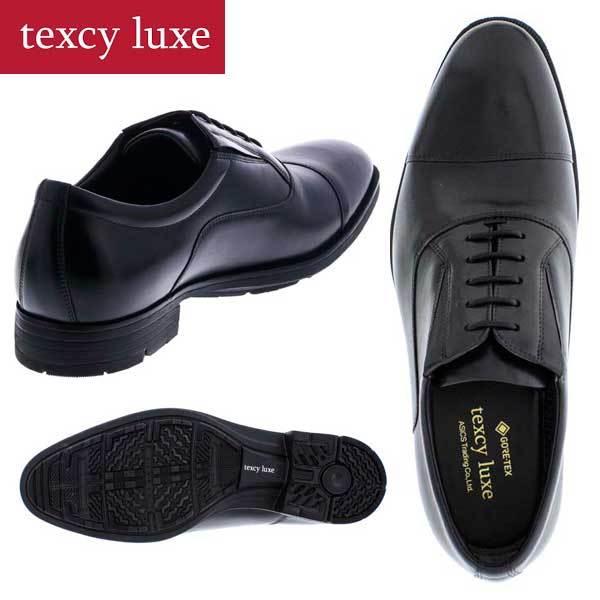 texcy luxe テクシーリュクス TU-8005 ビジネスシューズ GORETEX 4E