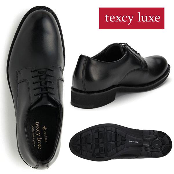 texcy luxe テクシーリュクス TU-8013 ビジネスシューズ GORE-TEX！雨