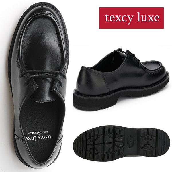 texcy luxe テクシーリュクス TU-8018 ビジネスシューズ スリム