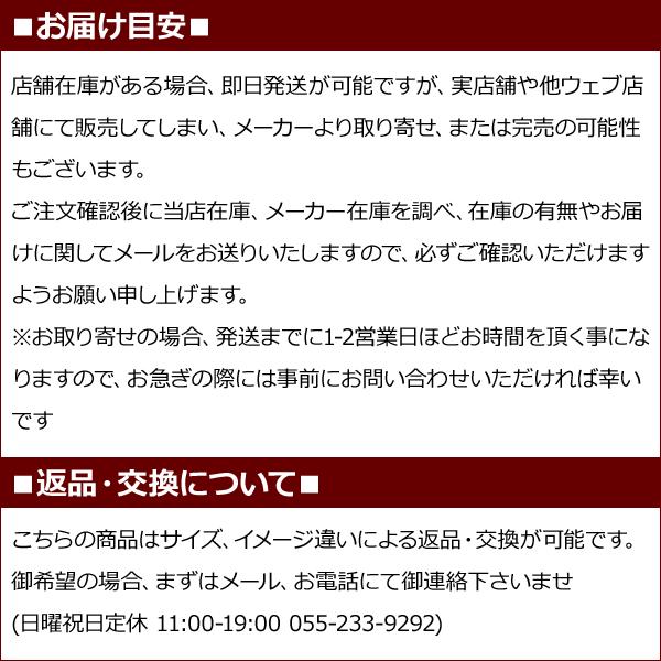 □VALUNI ヴァルーニ 8612 ポルトガル製 クレープソール・ウィング