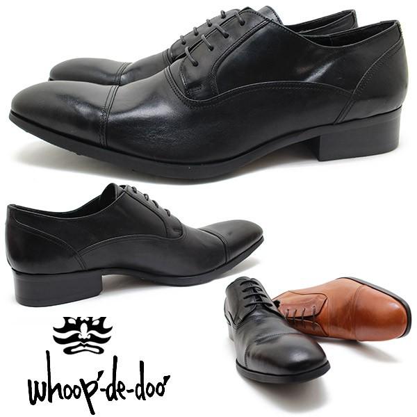 whoop-de-doo（フープディドゥ） whoop-de-doo 103313 ソフトレザー