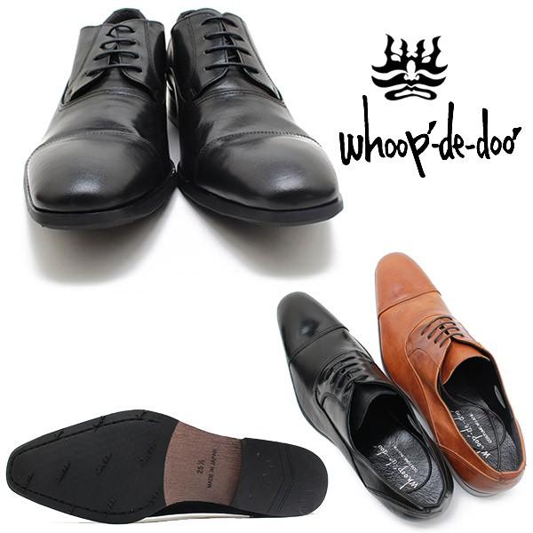 whoop-de-doo（フープディドゥ） whoop-de-doo 103313 ソフトレザー
